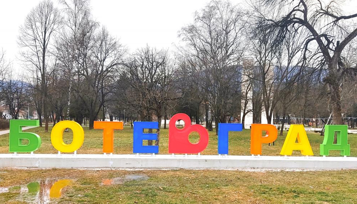Румен Радев ще посети Ботевград за празника на града