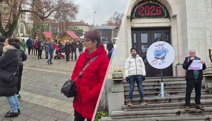 Антиправителствен протест в Плевен