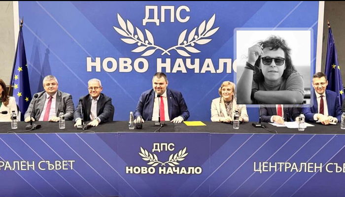 Полина Паунова: „ДПС – Ново начало“ брани правителство, в което не участва