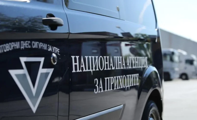 НАП предупреди за фалшиви имейли за възстановяване на данъци