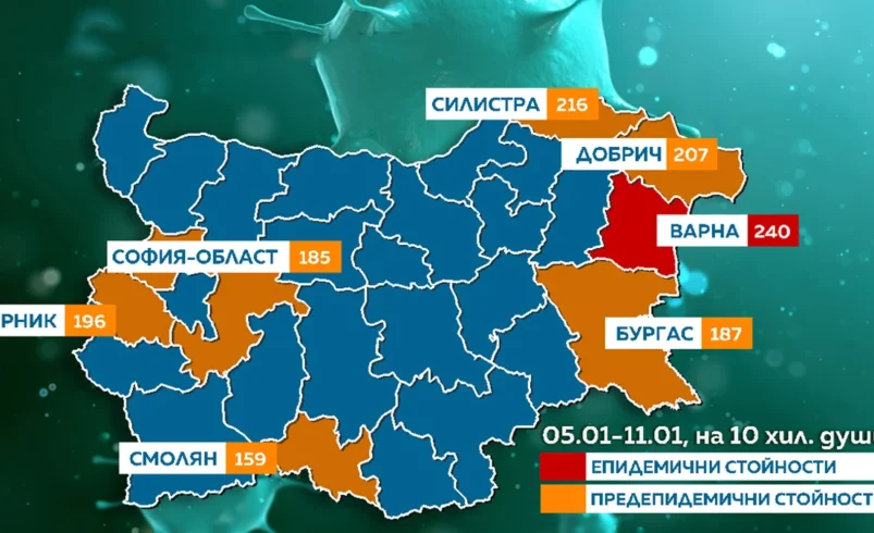 Обявиха грипна епидемия във Варна