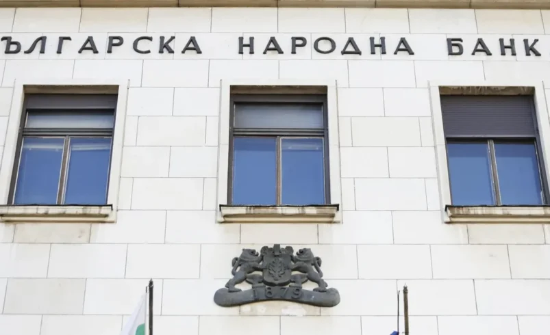 БНБ прогнозира нов инфлационен скок заради Близкия изток