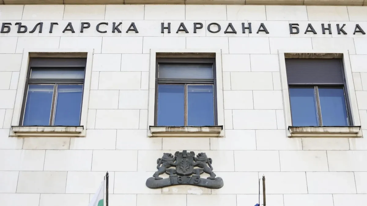БНБ прогнозира нов инфлационен скок заради Близкия изток