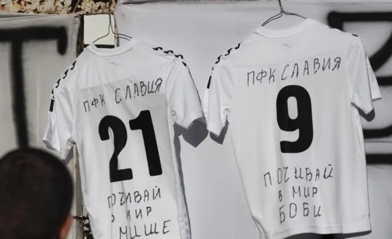 Славия се прости с жертвите от катастрофата на магистрала „Тракия“