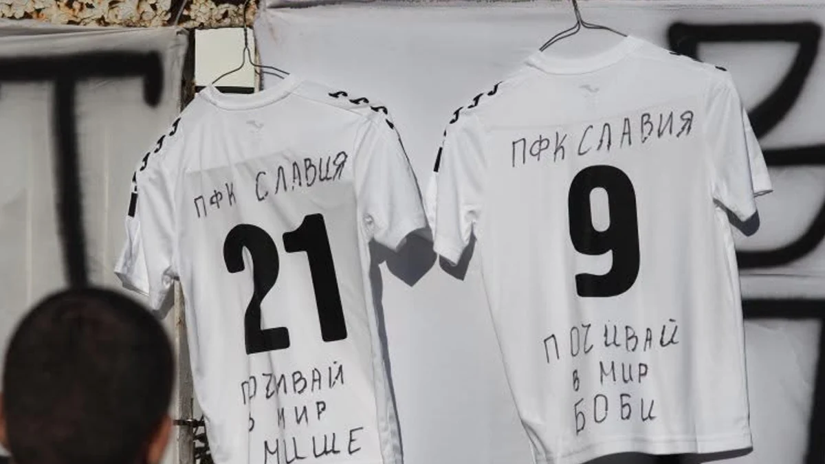 Славия се прости с жертвите от катастрофата на магистрала „Тракия