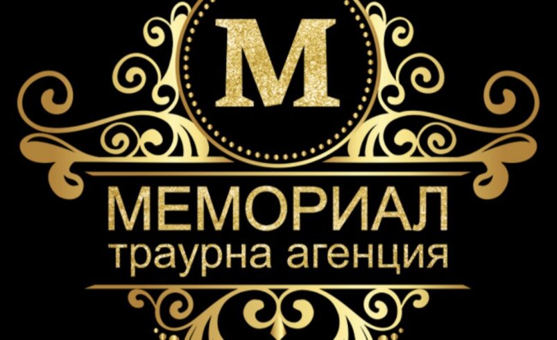 Кремация – процедура, документи и организация
