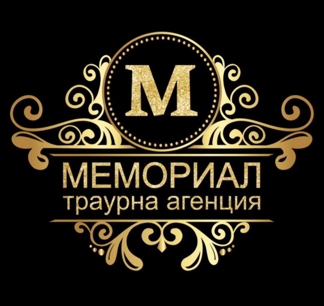 Кремация – процедура, документи и организация