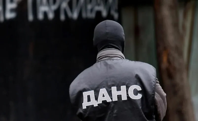 ДАНС е заловила активисти на групировката The Base